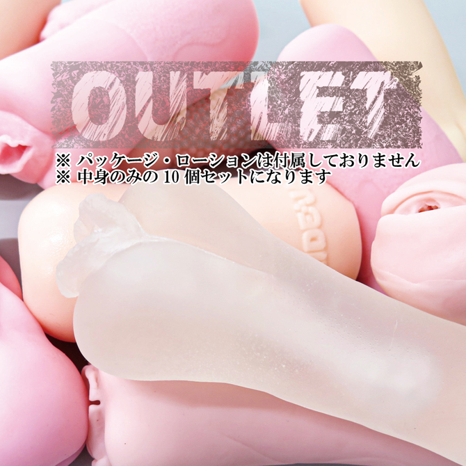 【RIDEJAPAN】OUTLET商品10個セット【数量限定!!】（福袋） 商品説明画像2