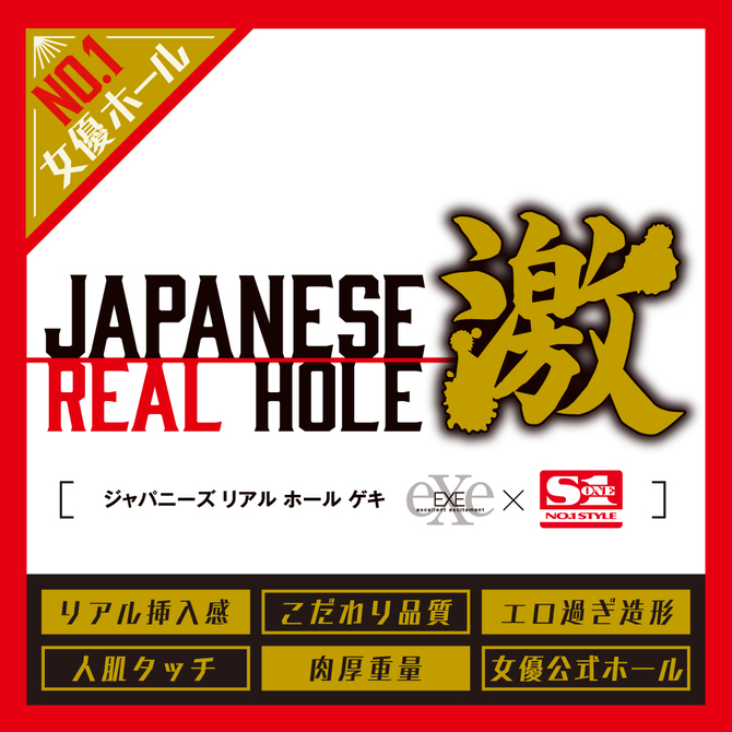 JAPANESE REAL HOLE 激　うんぱい     UGAN-307 商品説明画像5