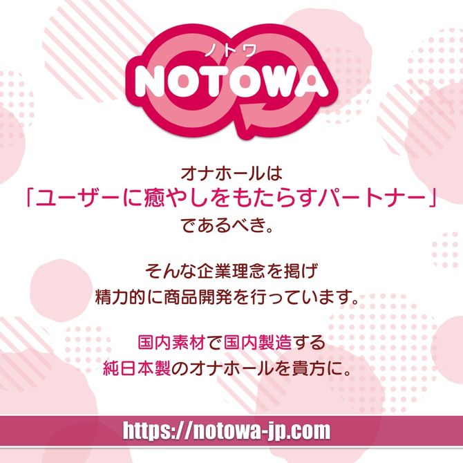 【射淫はＧ（自慰）】     NTWA-008【タイムセール!!（期間未定）】 商品説明画像5