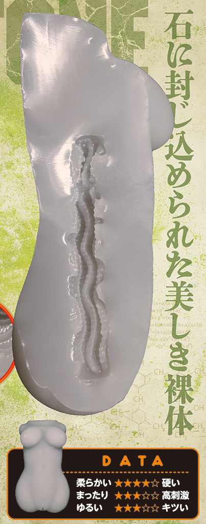 Ms.STONE	TMT-1710 商品説明画像3