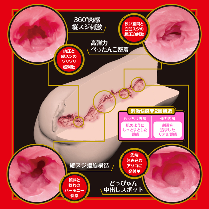 JAPANESE REAL HOLE 激　香水じゅん     UGAN-306 商品説明画像3