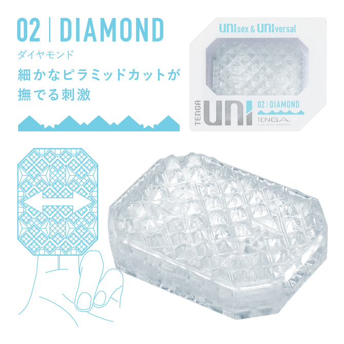 TENGA UNI DIAMOND	テンガ ユニ ダイヤモンド	UNI-002 商品説明画像3