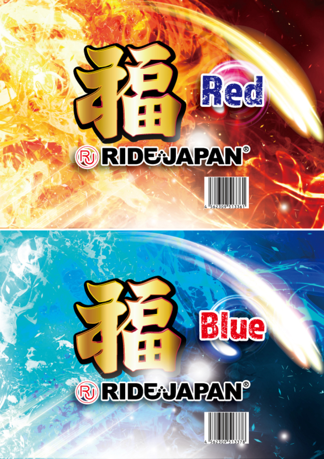 RIDE JAPAN福箱2024 Red（福袋）【数量限定】 商品説明画像5