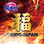 RIDE JAPAN福箱2024 Red（福袋）【数量限定】 2024年新春注目商品