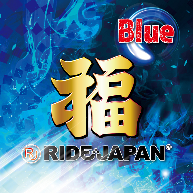 RIDE JAPAN福箱2024 Blue（福袋）【数量限定】 商品説明画像1