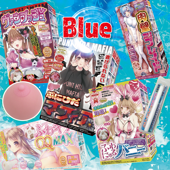 RIDE JAPAN福箱2024 Blue（福袋）【数量限定】 商品説明画像2