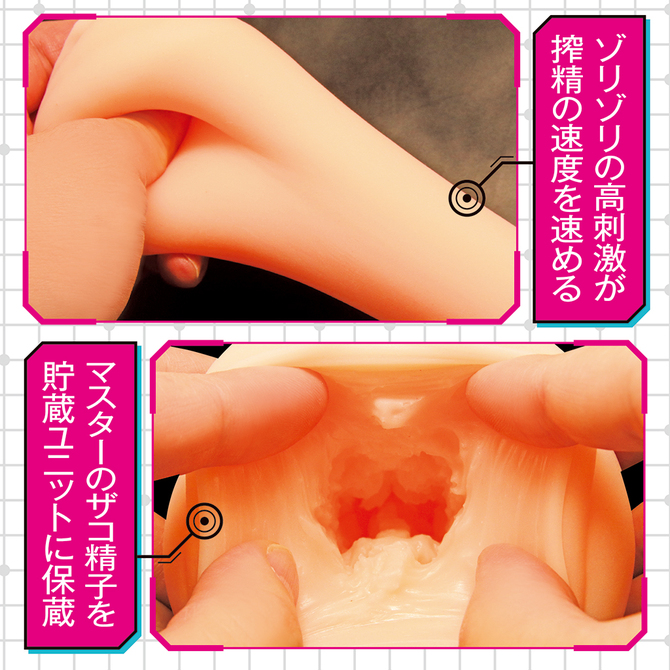 マゾオス去勢初号機セクサロイド THE HOLE TMT-1737 商品説明画像4