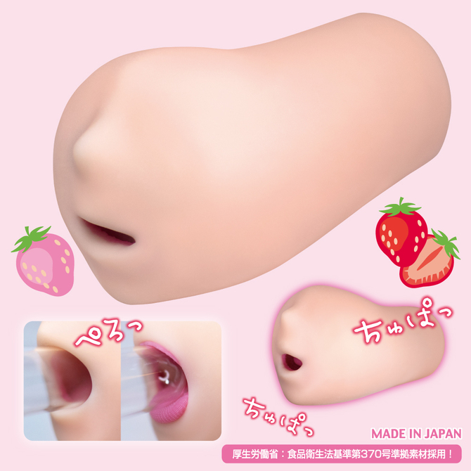 フェラペロ 初々しい彼女 イタズラロリポップのおクチ(Kanojo Smiley Pop Candy) 商品説明画像2