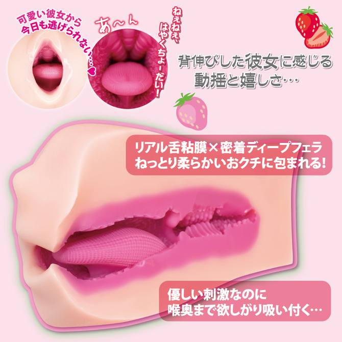 フェラペロ 初々しい彼女 イタズラロリポップのおクチ(Kanojo Smiley Pop Candy) 商品説明画像3