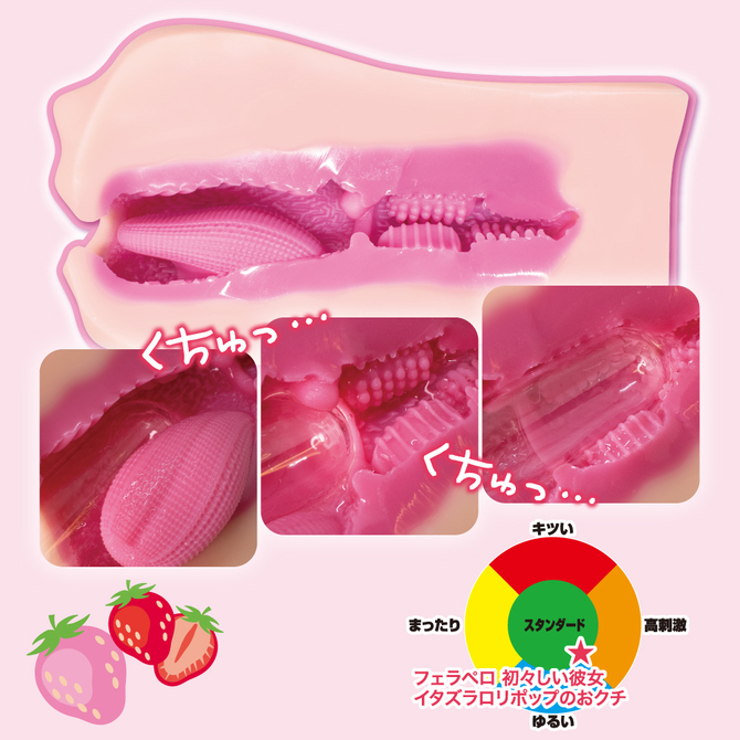 フェラペロ 初々しい彼女 イタズラロリポップのおクチ(Kanojo Smiley Pop Candy) 商品説明画像4