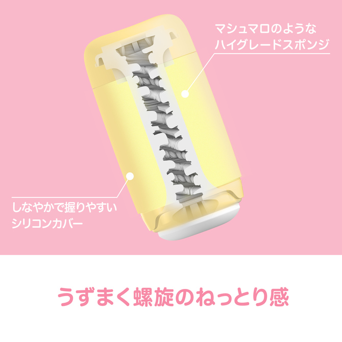 TENGA Puffy Custard Yellow	テンガ パフィー カスタードイエロー	PUF-004 商品説明画像3