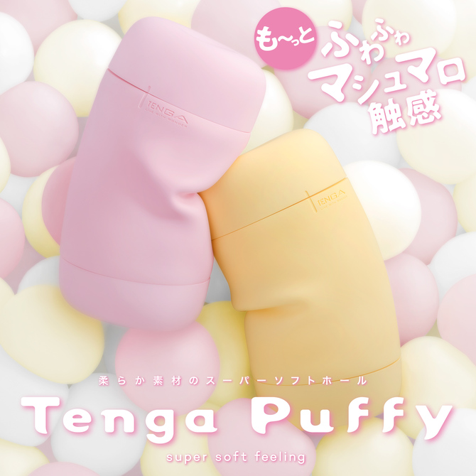 TENGA Puffy Strawberry Pink	テンガ パフィー ストロベリーピンク	PUF-005 商品説明画像1