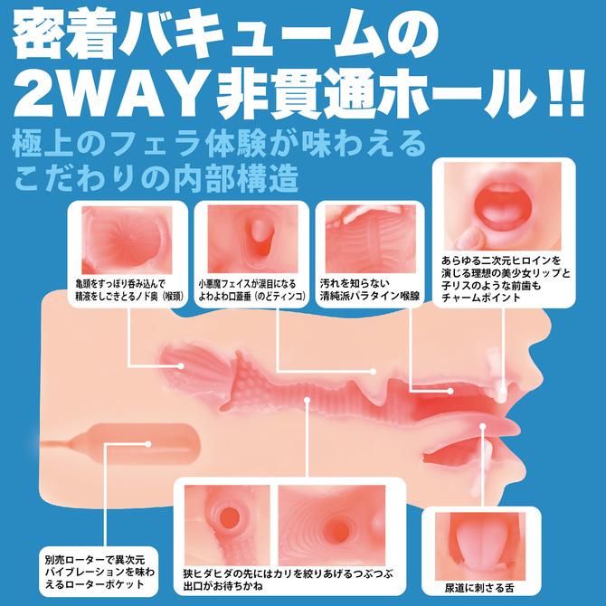 神フェラ クラシック　枢木あおい（手動） 商品説明画像7