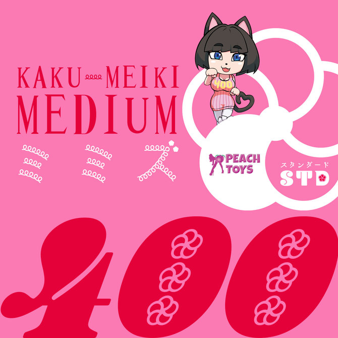 KAKU-MEIKI MEDIUM ミミズ400【STD】（カクメイキ） 商品説明画像3