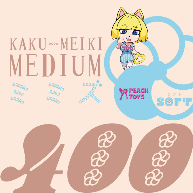 KAKU-MEIKI MEDIUM ミミズ400【SOFT】（カクメイキ） 商品説明画像3
