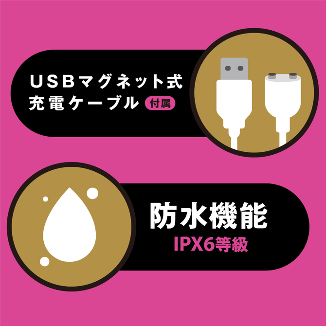 DEEP　SENZURI　COVER［ディープセンズリカバー］４　UPPP-449 商品説明画像6