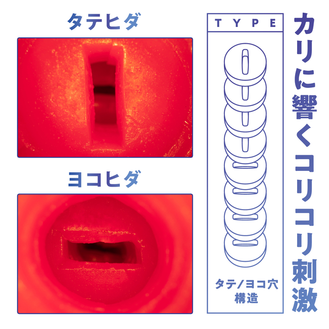 TATEYOKO     UGPR-297 商品説明画像4