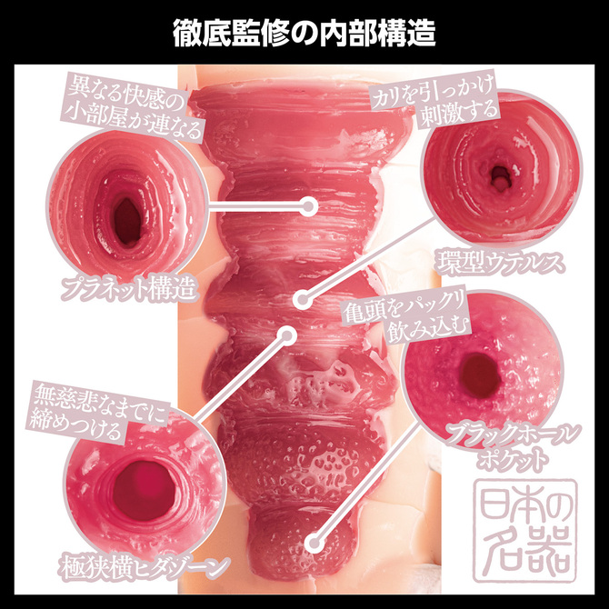 日本の名器　蘭華 商品説明画像7