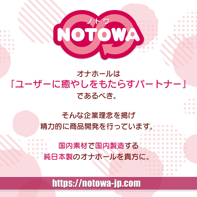 悪役令嬢オナホ転生　転生したらヌク役令嬢だった件 商品説明画像7