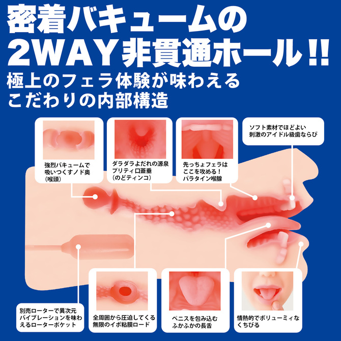 神フェラ クラシック　弥生みづき（手動） 商品説明画像7