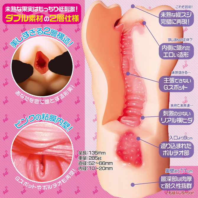 すじまんくぱぁろあ もっちりSoft【数量限定】 商品説明画像4