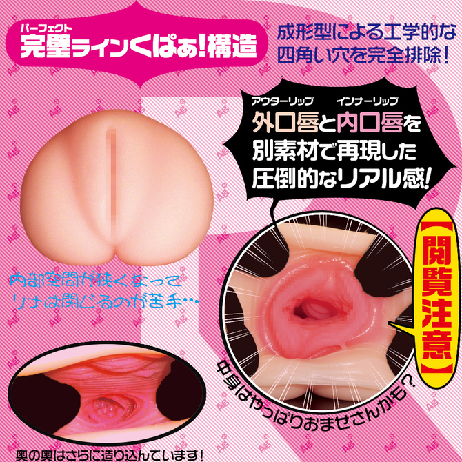 すじまんくぱぁりな もっちりSoft【数量限定】 商品説明画像3