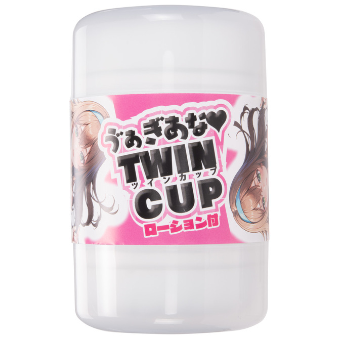 ゔぁぎあなTWIN CUP 【ツインカップ】 商品説明画像1