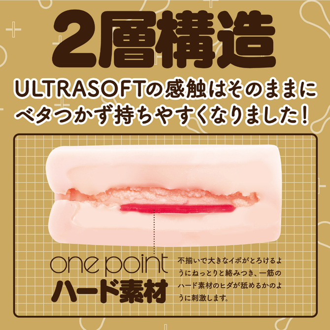 KUU-SOU　ULTRASOFT　onepoint　改     UHTP-016【M-ZAKKA限定!!初回入荷分700ポイント還元！】 商品説明画像4