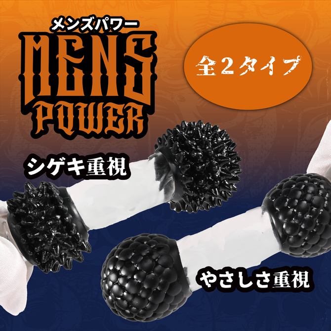 MENS POWER やさしさ重視 商品説明画像6