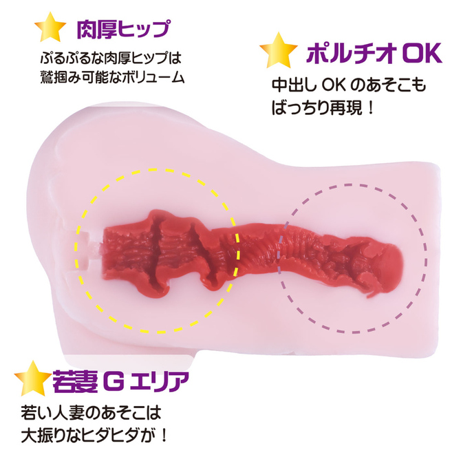 若妻回春SPAクラブ 商品説明画像3