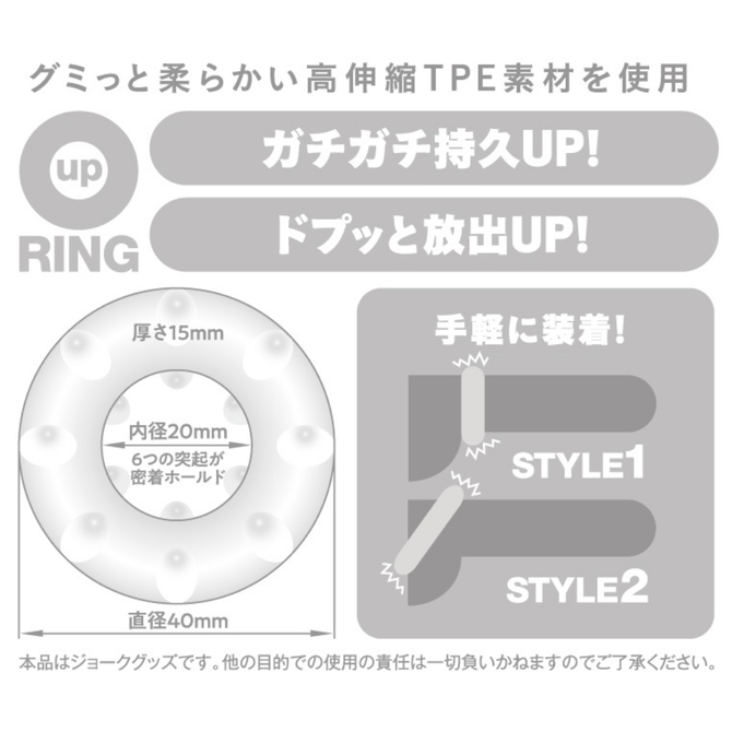 Oup RING  BEADS Clear (OR-006) 商品説明画像2