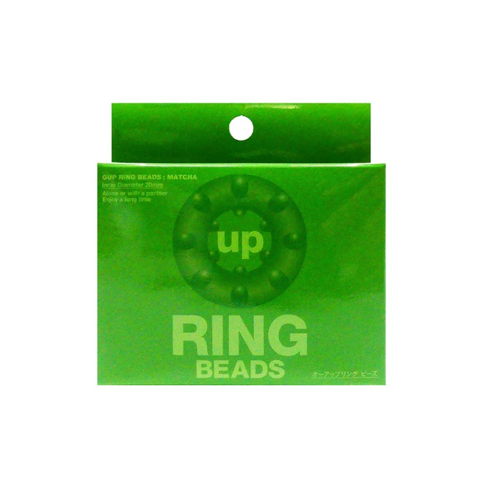 Oup RING  BEADS Matcha (OR-007) 商品説明画像1