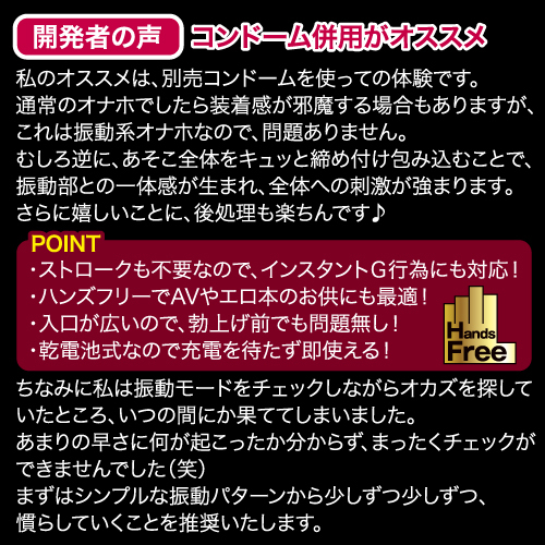 ミミズ千匹ビッグ　-レッドエディション- 商品説明画像6