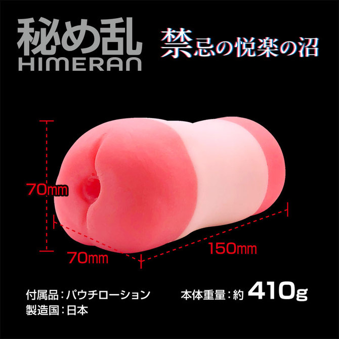 360°FETISH 秘め乱-HIMERAN-【M-ZAKKA限定!!初回入荷分500ポイント還元！】 商品説明画像3