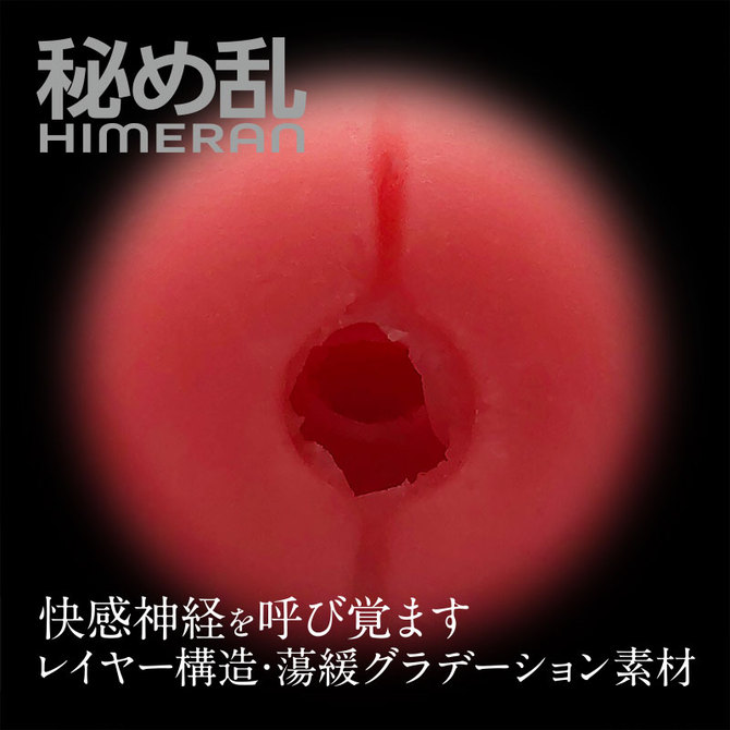 360°FETISH 秘め乱-HIMERAN-【M-ZAKKA限定!!初回入荷分500ポイント還元！】 商品説明画像6