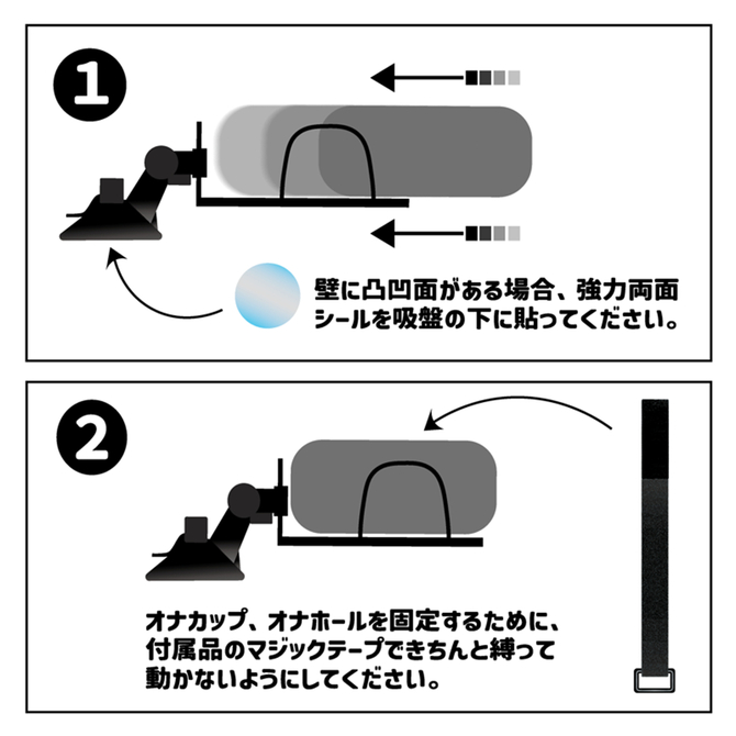 ＣＵＰ　ＰＡＲＴＮＥＲ　オナカップ固定器（ＣＰ－１０１） 商品説明画像10