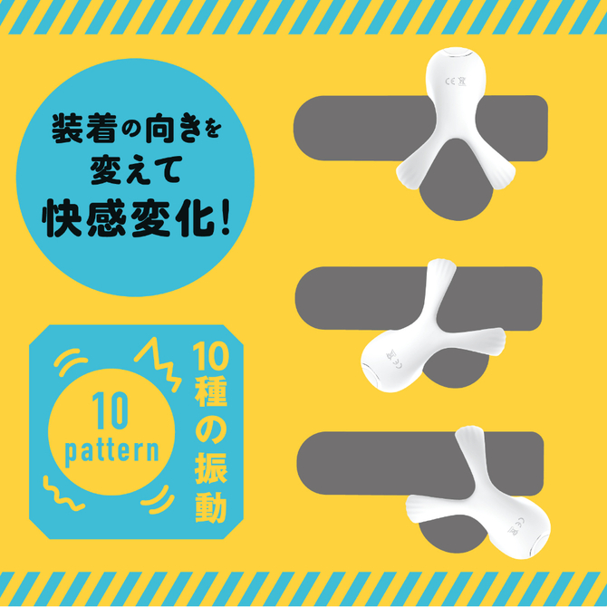 超！　ぷにっとりんぐ　電動デルタ　ソフト     UHTP-023 商品説明画像3