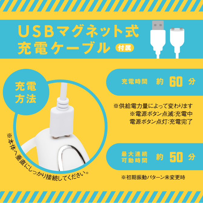 超！　ぷにっとりんぐ　電動デルタ　ソフト     UHTP-023 商品説明画像6