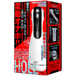 SHIME-TUKE　VACUUM　VIBRATION　HOLE［シメツケバキュームバイブレーションホール］     UHTP-033 ヒダ系