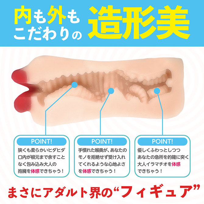 おくちで体感できちゃいます！ たくみなぷっくりおくち 商品説明画像4