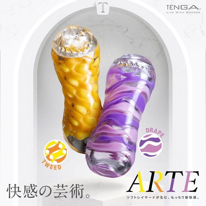 TENGA ARTE TWEED	テンガアルテツイード	TAR-001 商品説明画像5