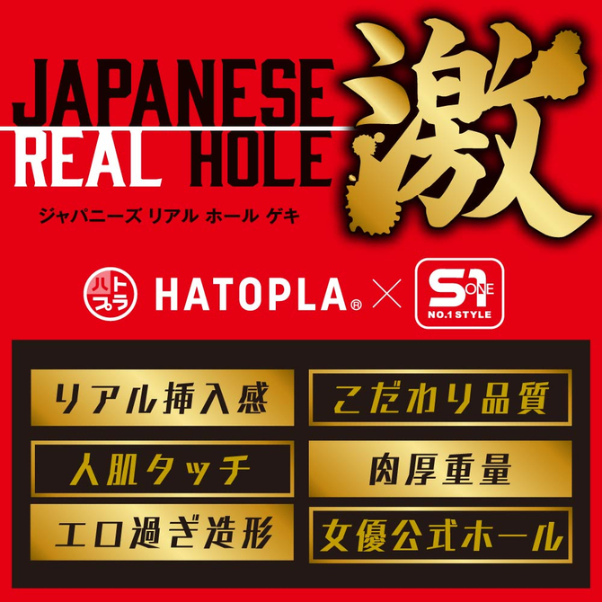 JAPANESE REAL HOLE 激　つばさ舞     UGAN-322 商品説明画像5