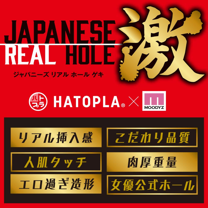 JAPANESE REAL HOLE 激　小野六花     UGAN-324 商品説明画像5