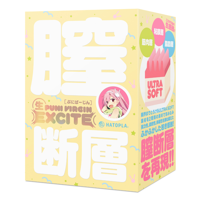 生PUNIVIRGIN［ぷにばーじん］EXCITE     UHTP-082【M-ZAKKA限定!!初回入荷分400ポイント還元！】 商品説明画像1