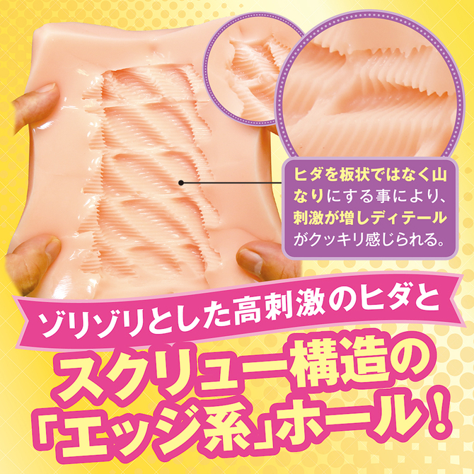 ナマイキ彼女の雑魚マ●コは挿入即イキするクセに極上名器だった	TMPR-052 商品説明画像6