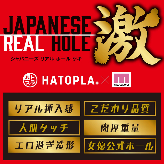 JAPANESE REAL HOLE 激　石川澪     UGAN-323 商品説明画像5