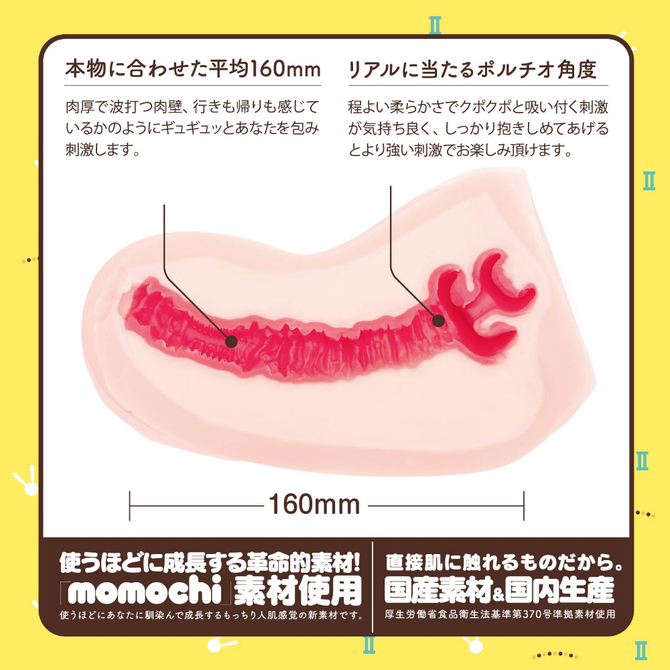 生　HON-MONO　MKⅡ     UHTP-057 商品説明画像4