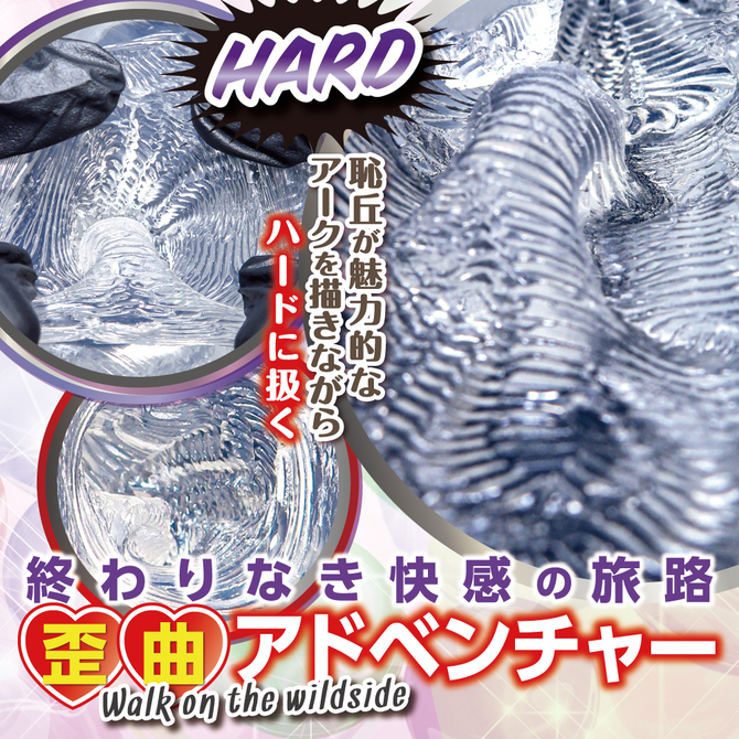 RIDE がちこり性剛めがねっ娘ナースHARD 商品説明画像5