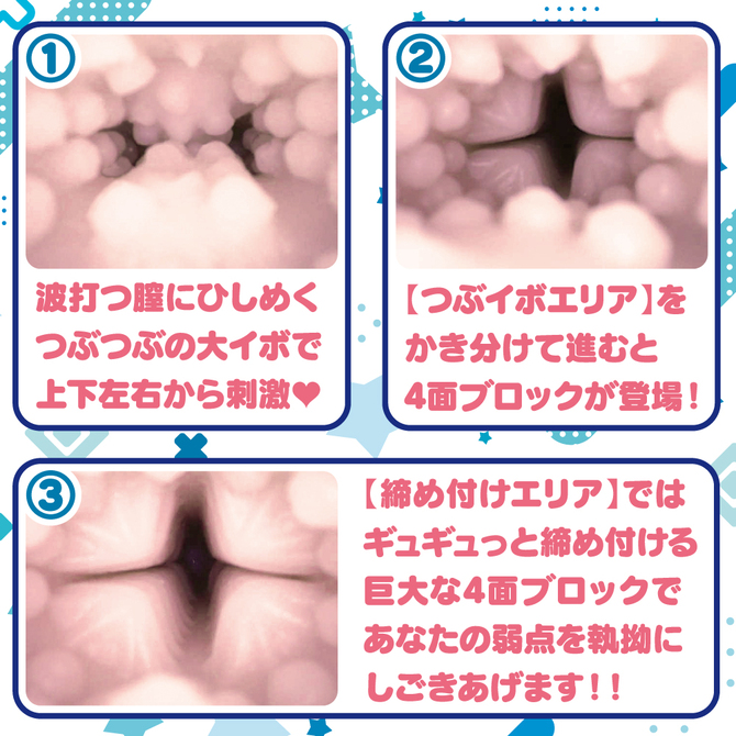 地味系彼女のおねだり発情生活【ぷっくり肉感ボディ650グラム つぶイボエリアと締め付けエリアの発情2段構造 恋衣素材 非貫通】 商品説明画像5