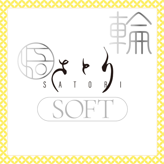 さとり　輪－ｗａ－ＳＯＦＴ     UHTP-052 商品説明画像2